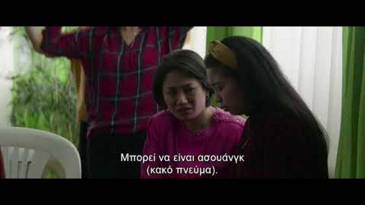 ΑΓΙΑ ΕΜΥ - Ηoly Emy (greek trailer)