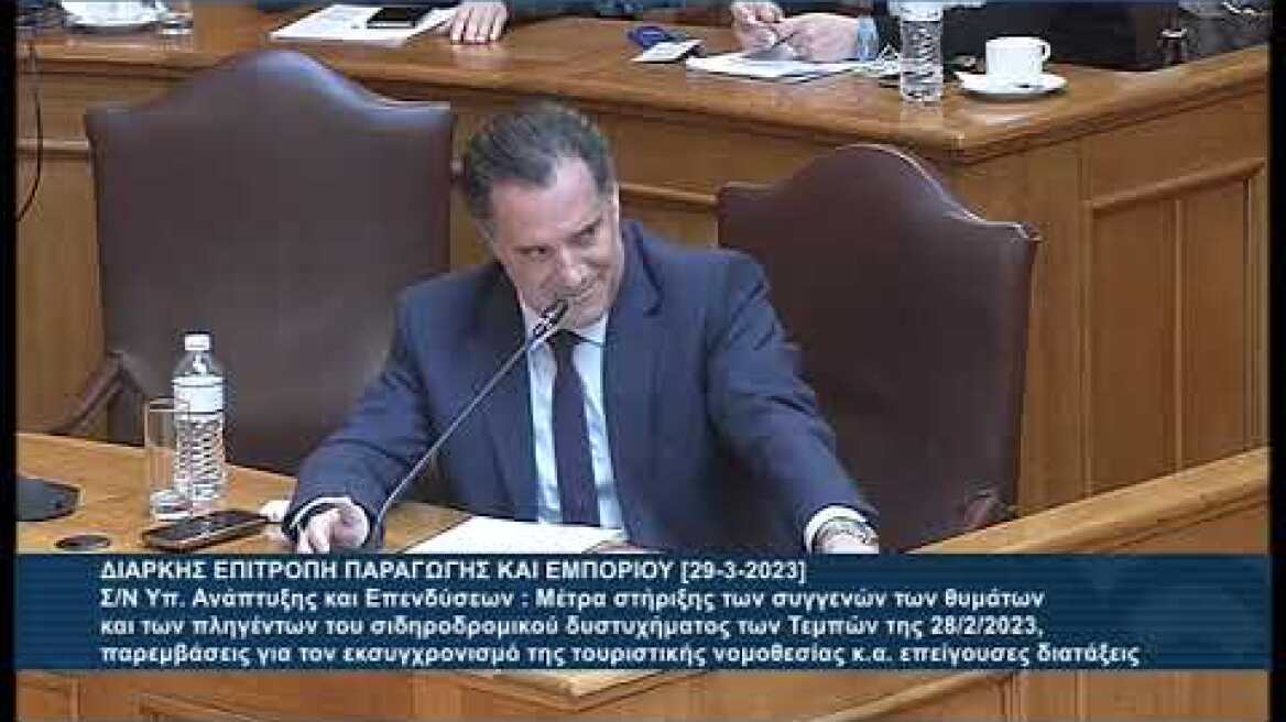 Άδωνις Γεωργιάδης - Σωκράτης Φάμελλος στη βουλή (1)