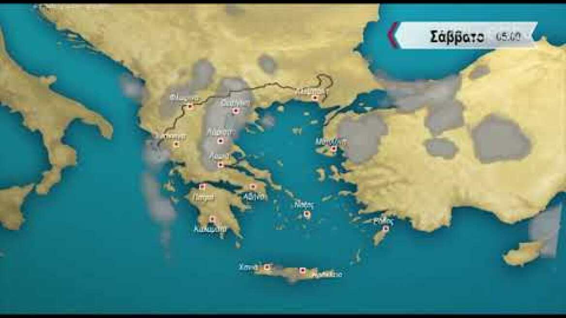 ΔΕΛΤΙΟ ΚΑΙΡΟΥ με τον Σάκη Αρναούτογλου | 24/06/2020 | ΕΡΤ