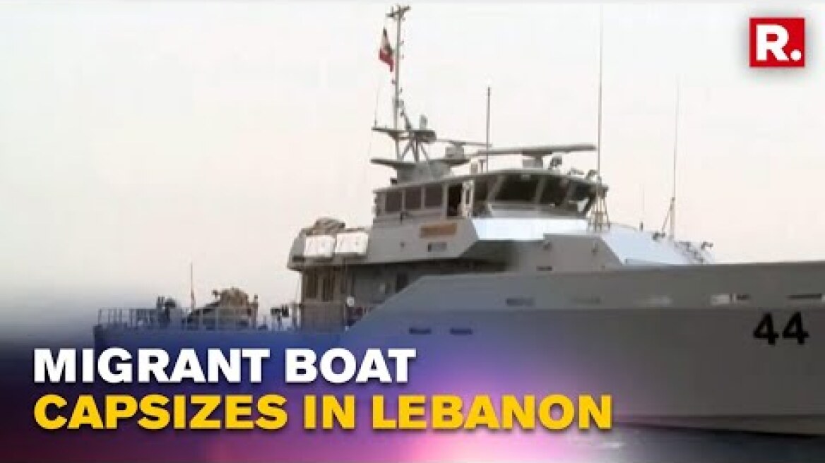 Lebanon News: At Least 6 Dead including Minor Girl After Migrant Boat Capsizes, Search Ops Underway
