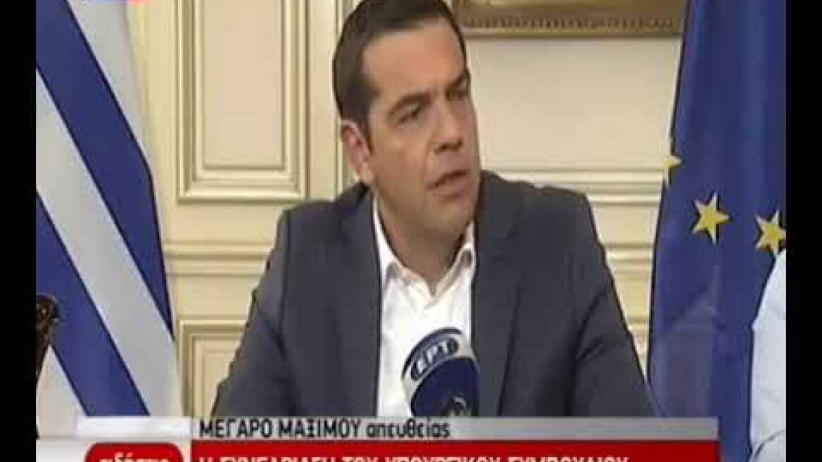 Μάτι: Τα ντοκουμέντα εκθέτουν Τσίπρα, Τόσκα, Σκουρλέτη