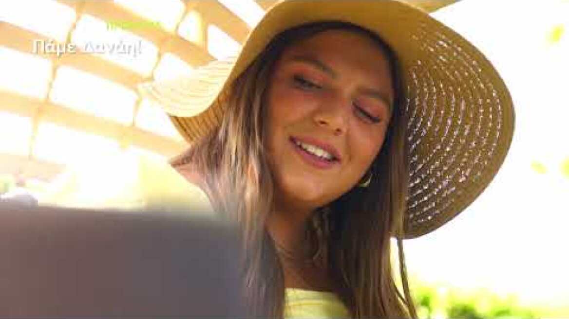 Πάμε Δανάη! | ΠΡΕΜΙΕΡΑ | Δευτέρα 6/9, 10:50 (trailer)