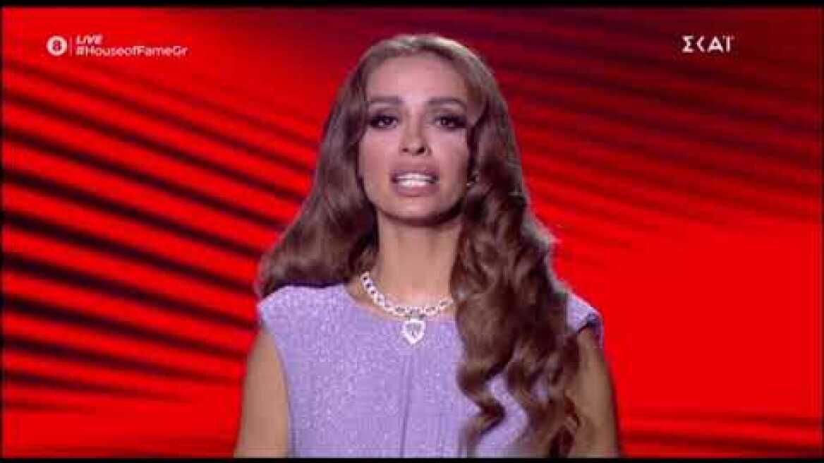 House of Fame: Αυτός είναι ο παίκτης που αποχώρησε από την ακαδημία