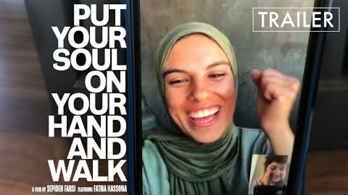 Put Your Soul on Your Hand and Walk – Official U.S. Trailer