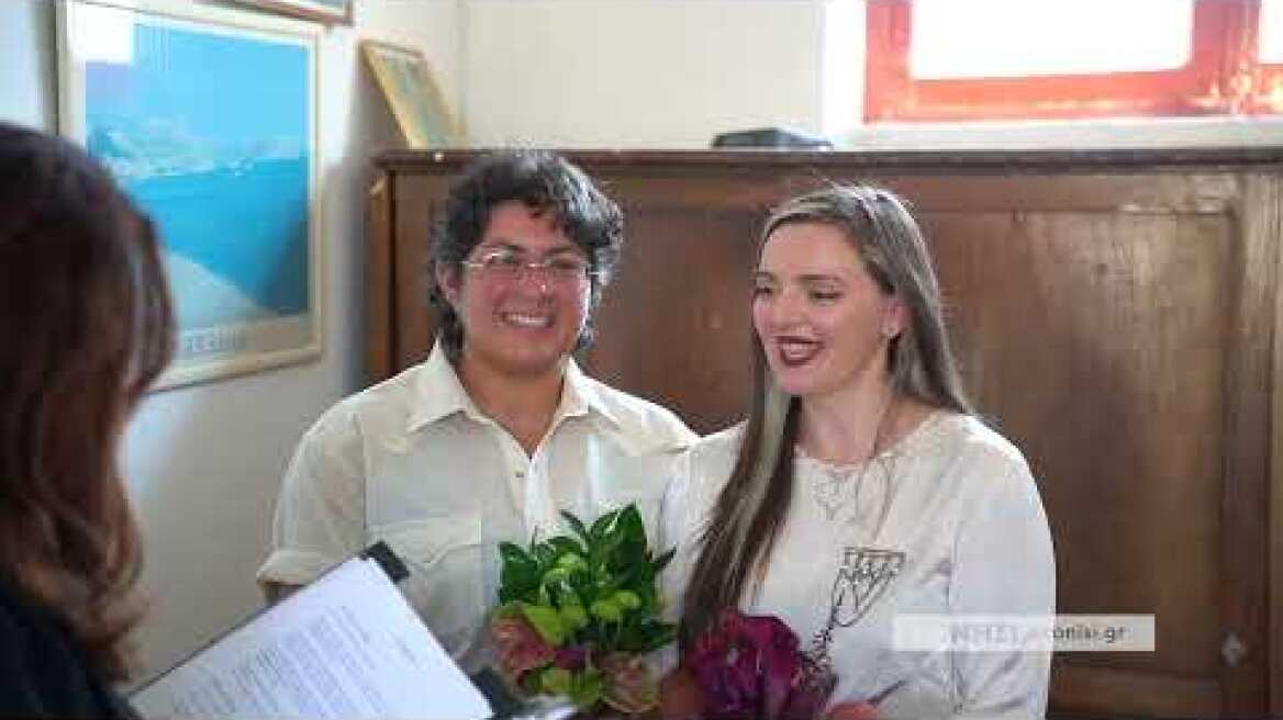 Ημέρα χαράς και αγάπης για δύο γυναίκες που ένωσαν τη ζωή τους στην Ερεσό