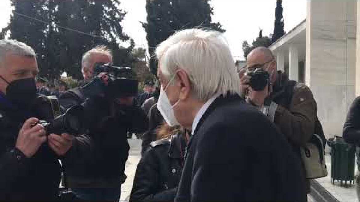 Kηδεία της Μαριέττας Γιαννάκου - Προκόπης Παυλόπουλος