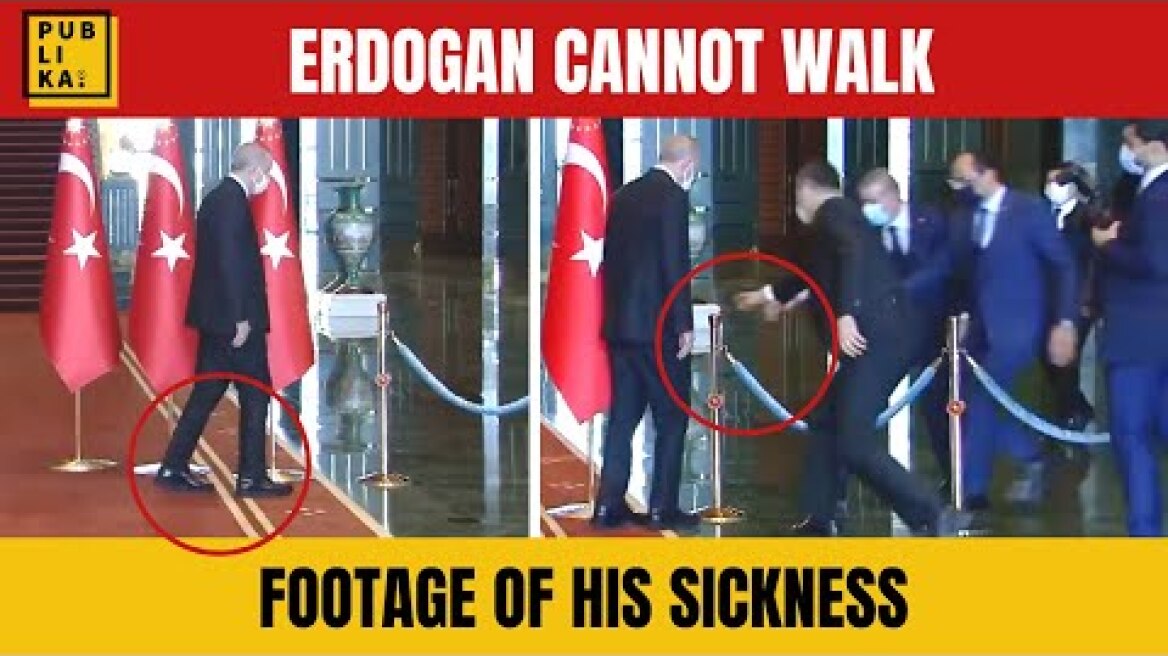 Ο Ερντογάν δεν μπορεί να περπατήσει