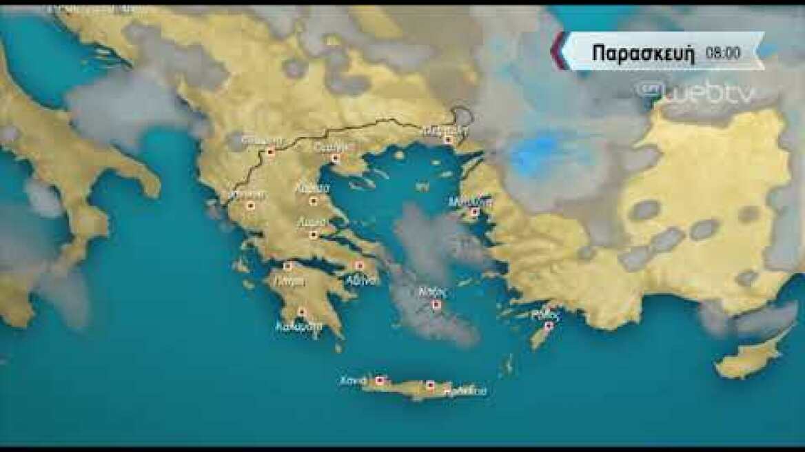 ΔΕΛΤΙΟ ΚΑΙΡΟΥ με τον Σάκη Αρναούτογλου | 17/06/2020 | ΕΡΤ