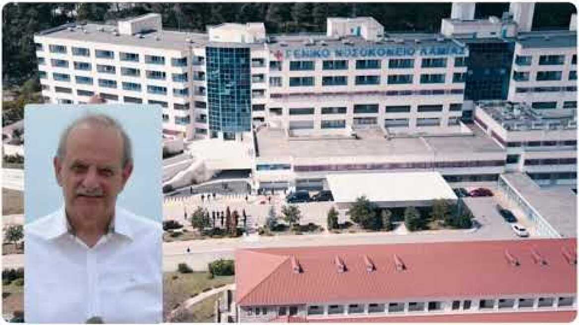 Ο δικηγόρος Γιώργος Νίκας για το σοκαριστικό συμβάν στο νοσοκομείο Λαμίας