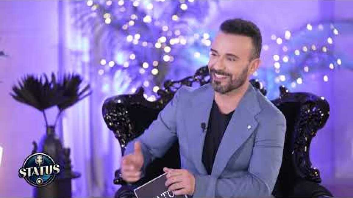 STATUS με τον Κωνσταντίνο Καμέα - Καλεσμένος ο Μάριος Αθανασίου 12/06/2025