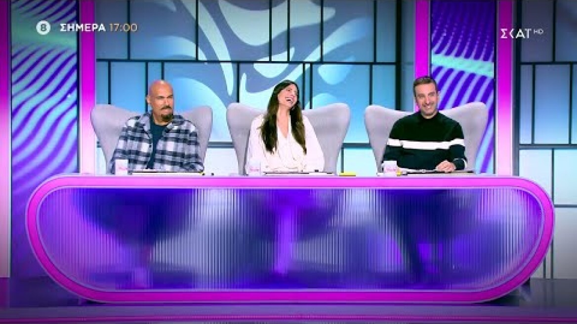 My Style Rocks | Trailer | 24/01/2023