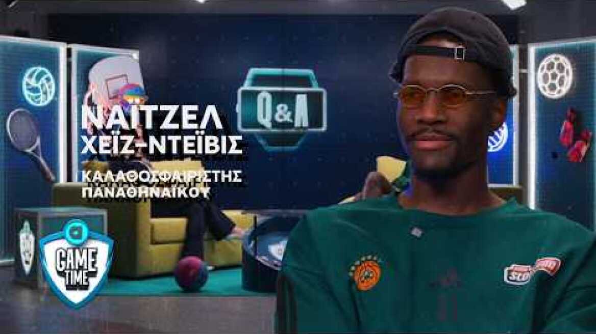 Ο Νάιτζελ Χέιζ-Ντέιβις στο Allwyn Game Time: «Οι φίλαθλοι μου ζητούν να φέρω το 8ο αστέρι»