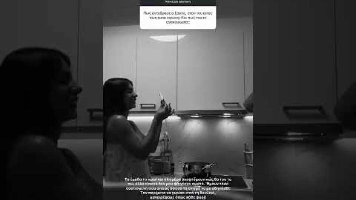 Η αντίδραση του Σάκη Κατσούλη όταν έμαθε ότι θα γίνει πατέρας