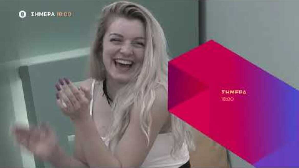 House of Fame | Trailer | 11/5/2021