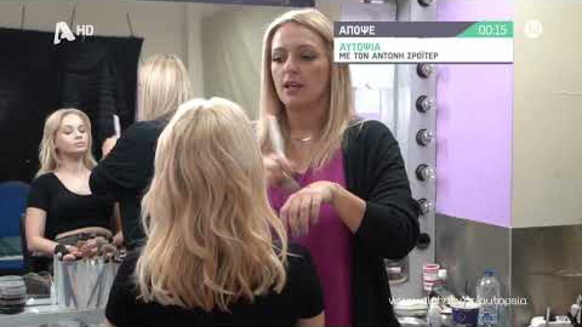 Αυτοψία | Απόψε στις 00:15