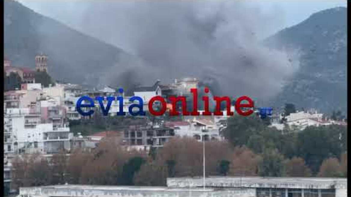 Φωτιά σε σπίτι στη Χαλκίδα