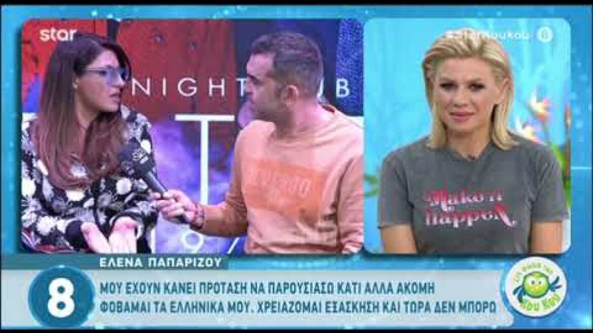 Έλενα Παπαρίζου: Γιατί έφυγαν Καπουτζίδης και Μαραβέγιας από το The Voice;