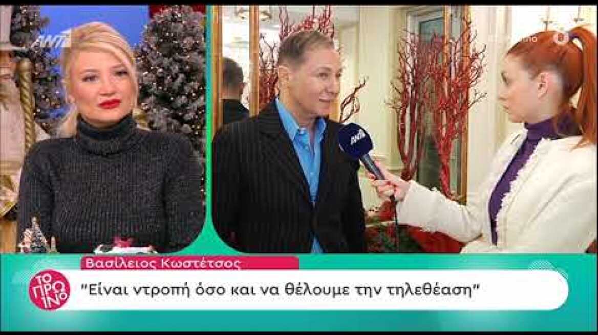 faysbook.gr Βασίλειος Κωστέτσος