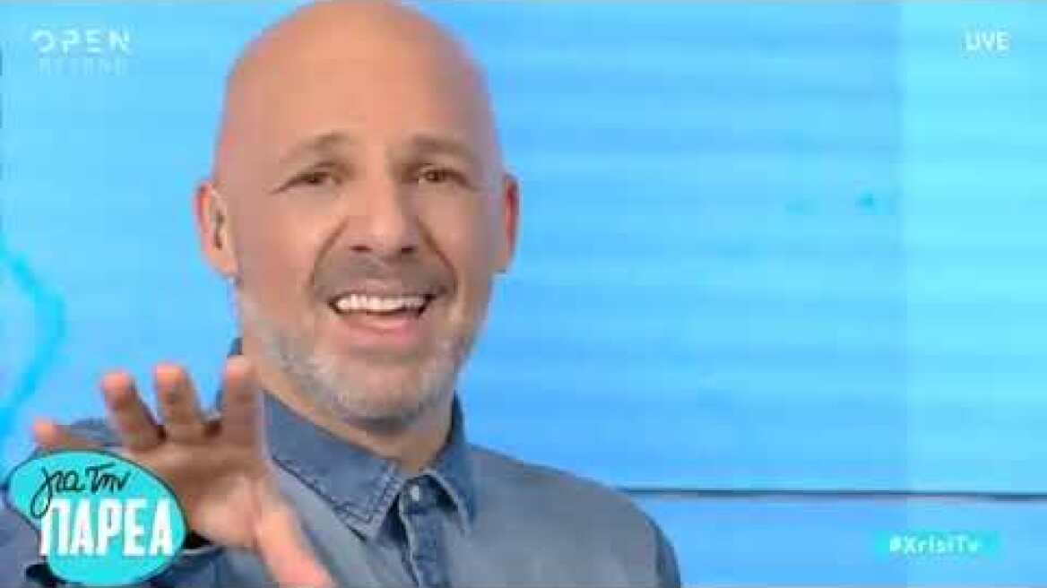 Ο Μουτσινάς προκάλεσε τη Μέγκι να δείξει το πτυχίο της!