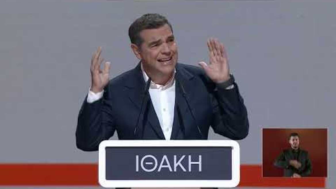 Ομιλία στην παρουσίαση του βιβλίου «Ιθάκη»