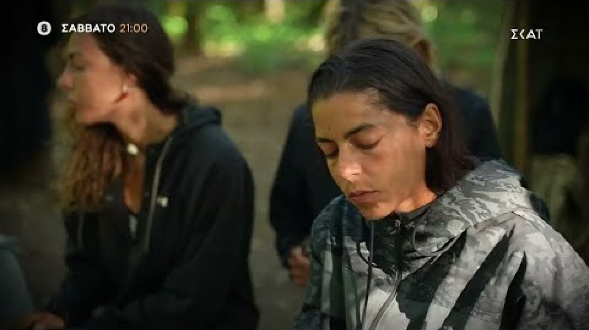 Survivor | Trailer | 26/02/2022