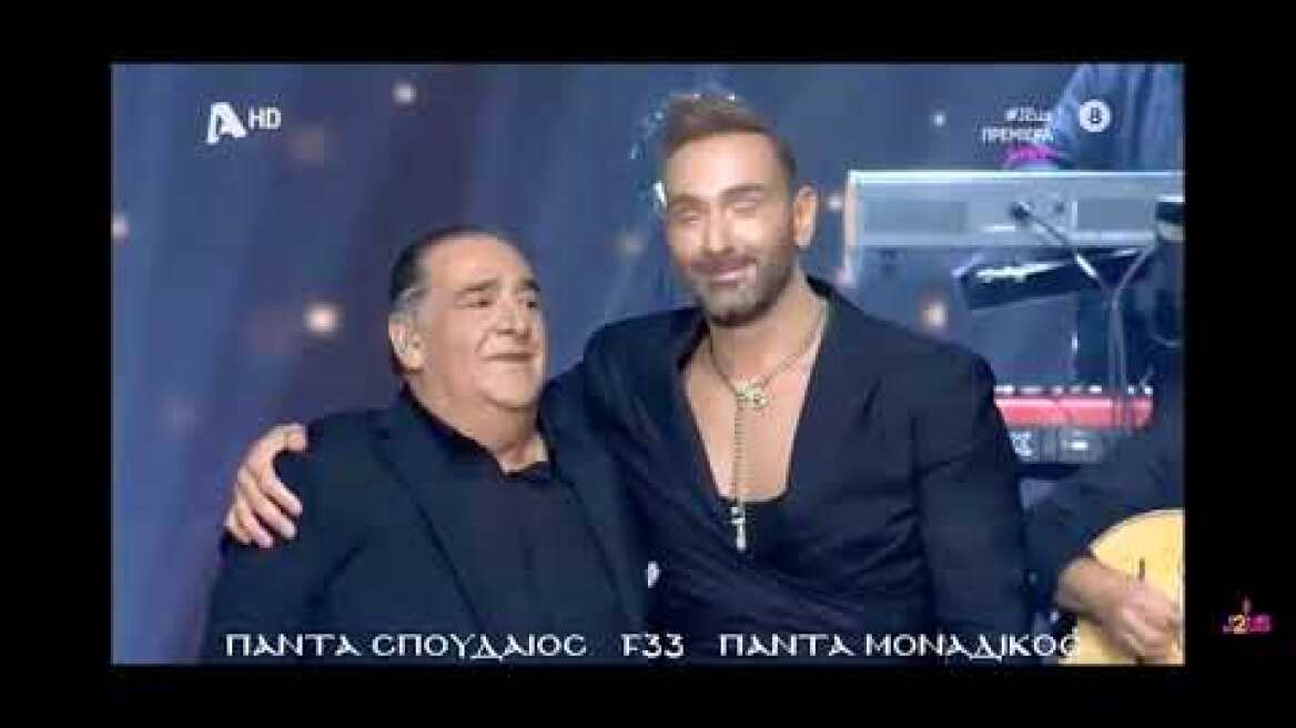 ΒΑΣΙΛΗΣ ΚΑΡΡΑΣ - ΠΟΙΑ ΜΕ ΚΑΤΑΡΑΣΤΗΚΕ LIVE 2022