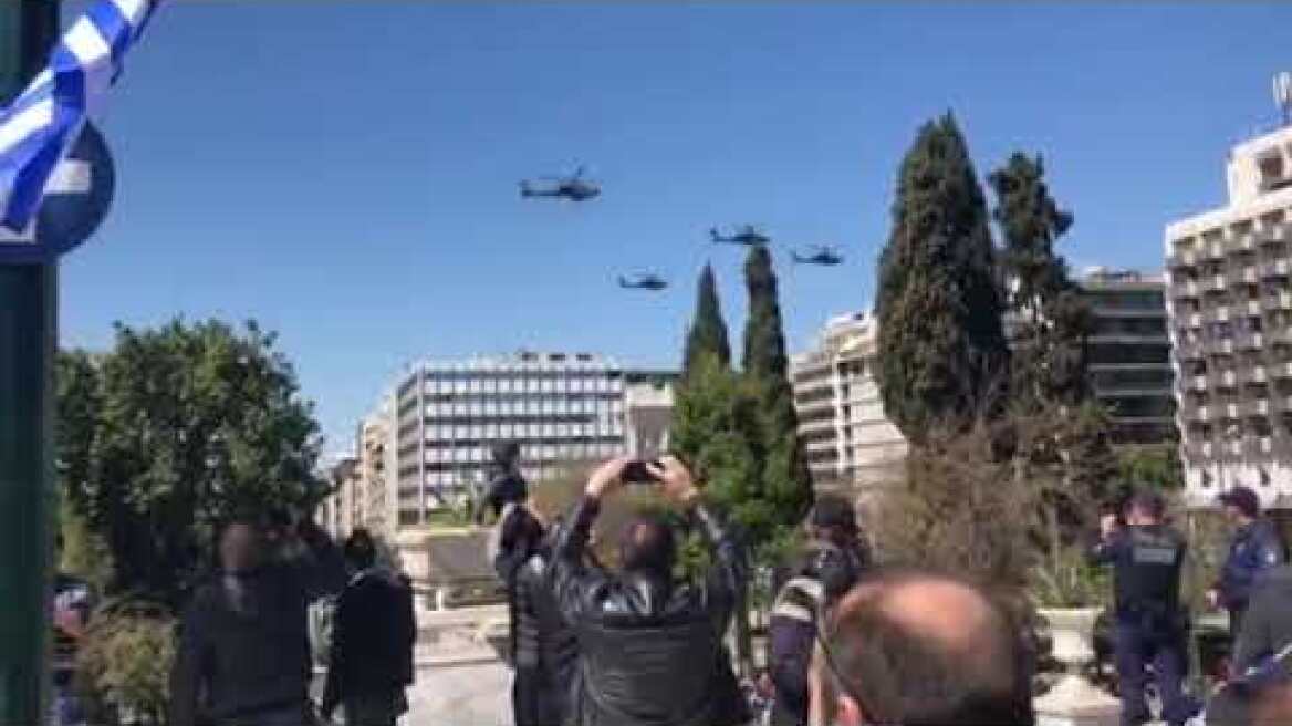 Ελικόπτερα