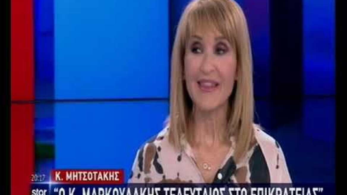 Ο Κ. Μητσοτάκης στο STAR