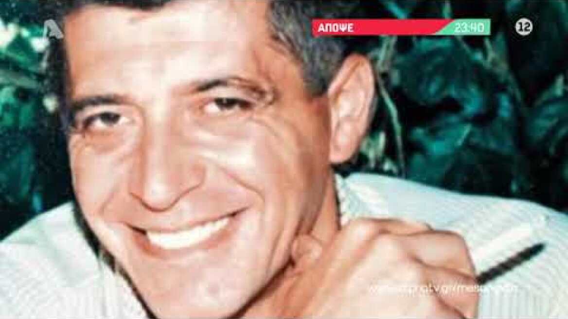 Μεσάνυχτα | Απόψε 23:40