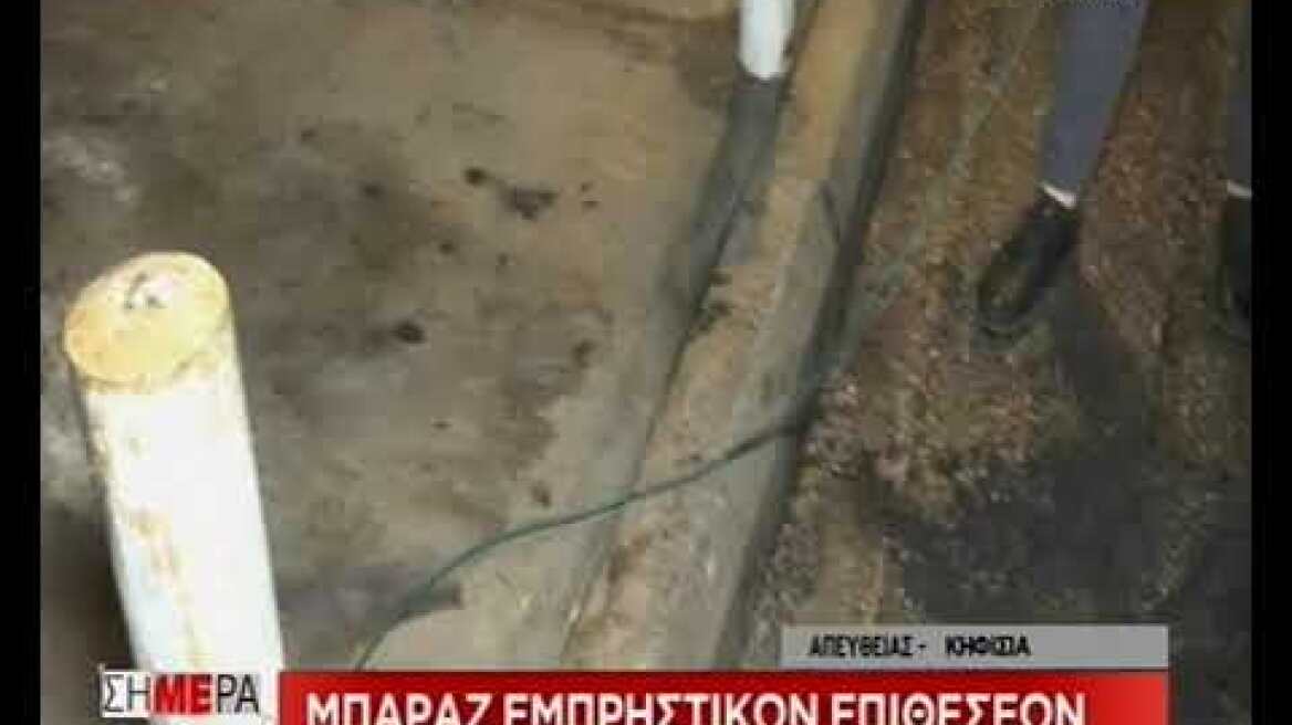 Τρεις εμπρηστικές επιθέσεις μέσα σε μια ώρα στην Αθήνα τα ξημερώματα