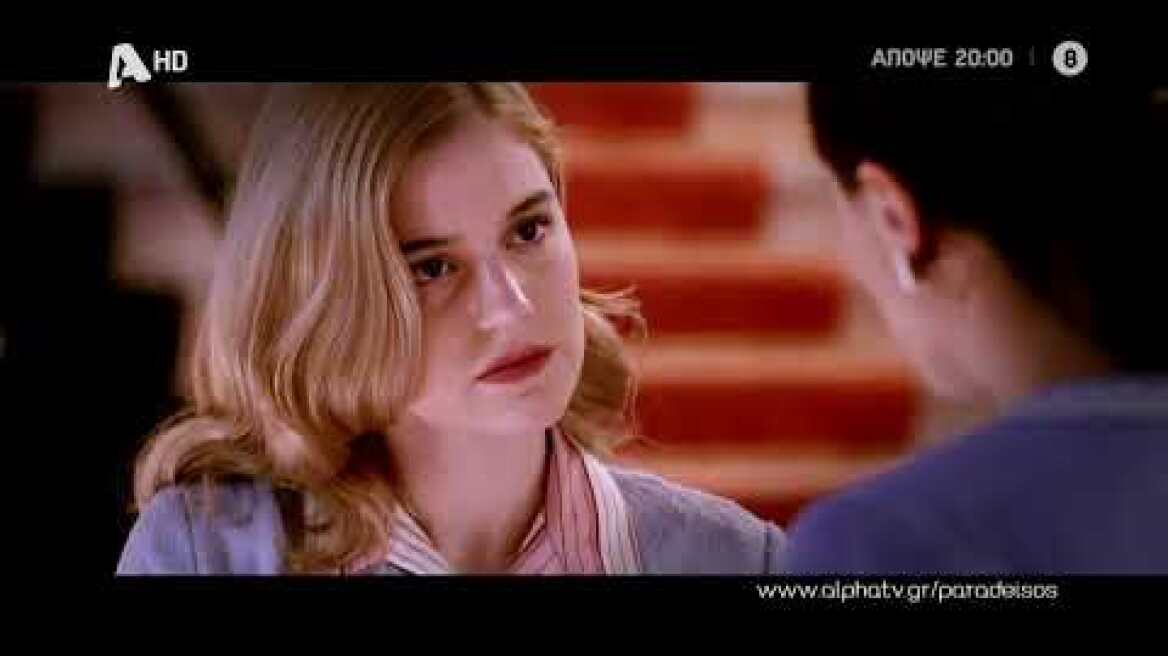 Ο Παράδεισος Των Κυριών | Παρασκευή 20:00