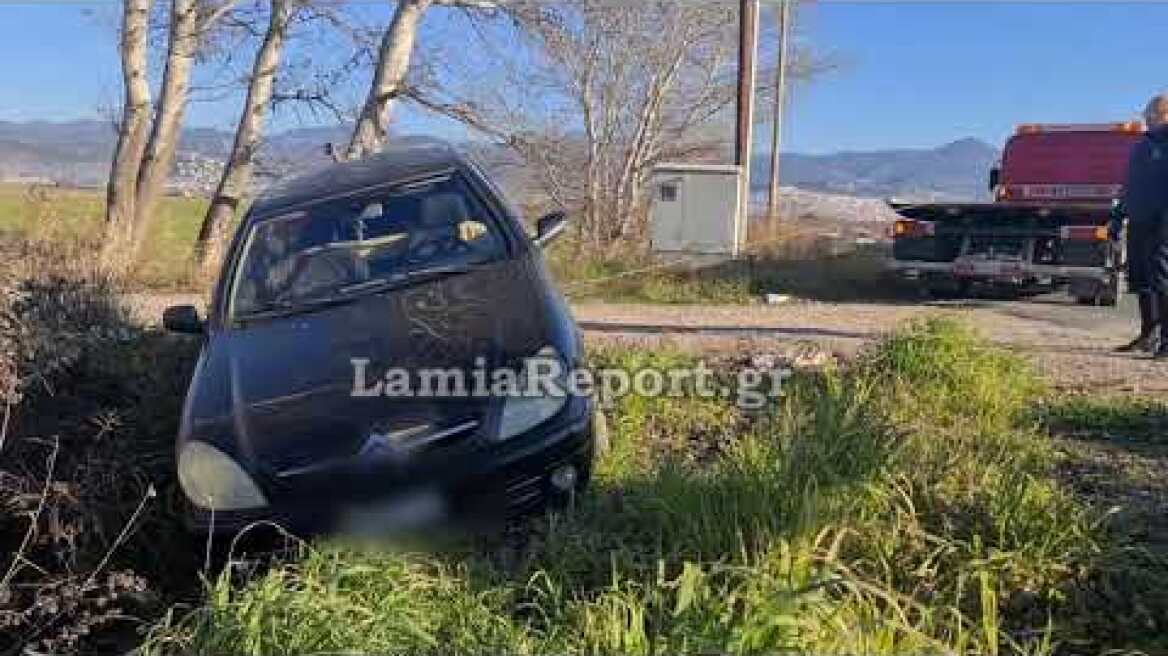 LamiaReport.gr: Αυτοκίνητο έπεσε σε αυλάκι