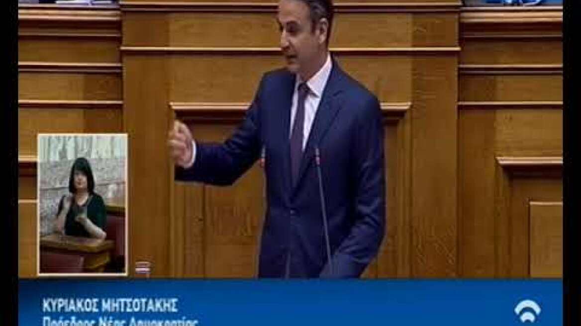 Δευτερολογία Μητσοτάκη