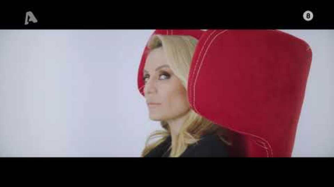 Ώρα για Μελέτη, με την Ελεονώρα Μελέτη – Έρχεται τον Σεπτέμβριο στον Alpha #oragiameleti #alphatv