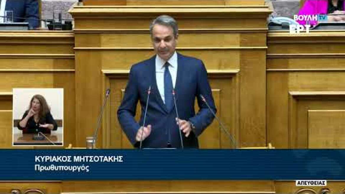 Ομιλία Κ. Μητσοτάκη για το Ισραήλ και την Γάζα