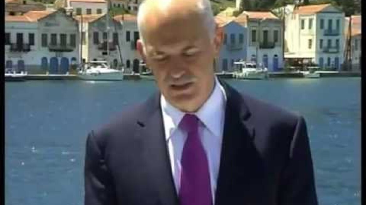 Παπανδρέου από Καστελόριζο. Διάγγελμα 23 Απριλίου 2010