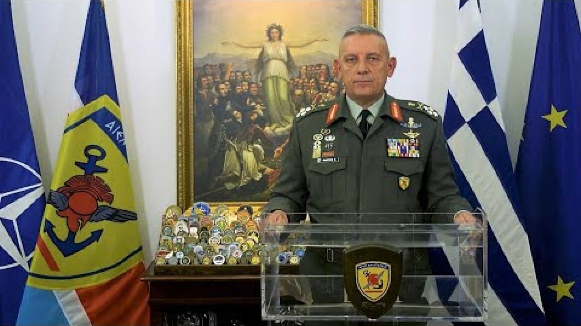 Ημερήσια Διαταγή Αρχηγού ΓΕΕΘΑ για την 21η Νοεμβρίου