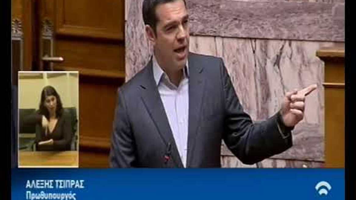 Τσίπρας: «Οποτεδήποτε καταθέσει πρόταση δυσπιστίας, θα μετατρέψω την συζήτηση σε ψήφο εμπιστοσύνης»