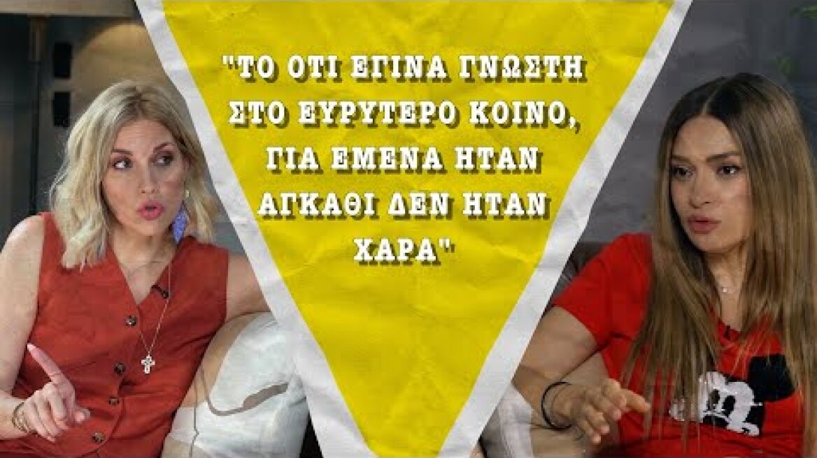 #50ΛΕΠΤΑ | Επεισοδιο #14| ΑΠΟΣΤΟΛΙΑ ΖΩΗ - Η δύναμη της επιλογής λέγεται Αποστολία Ζώη