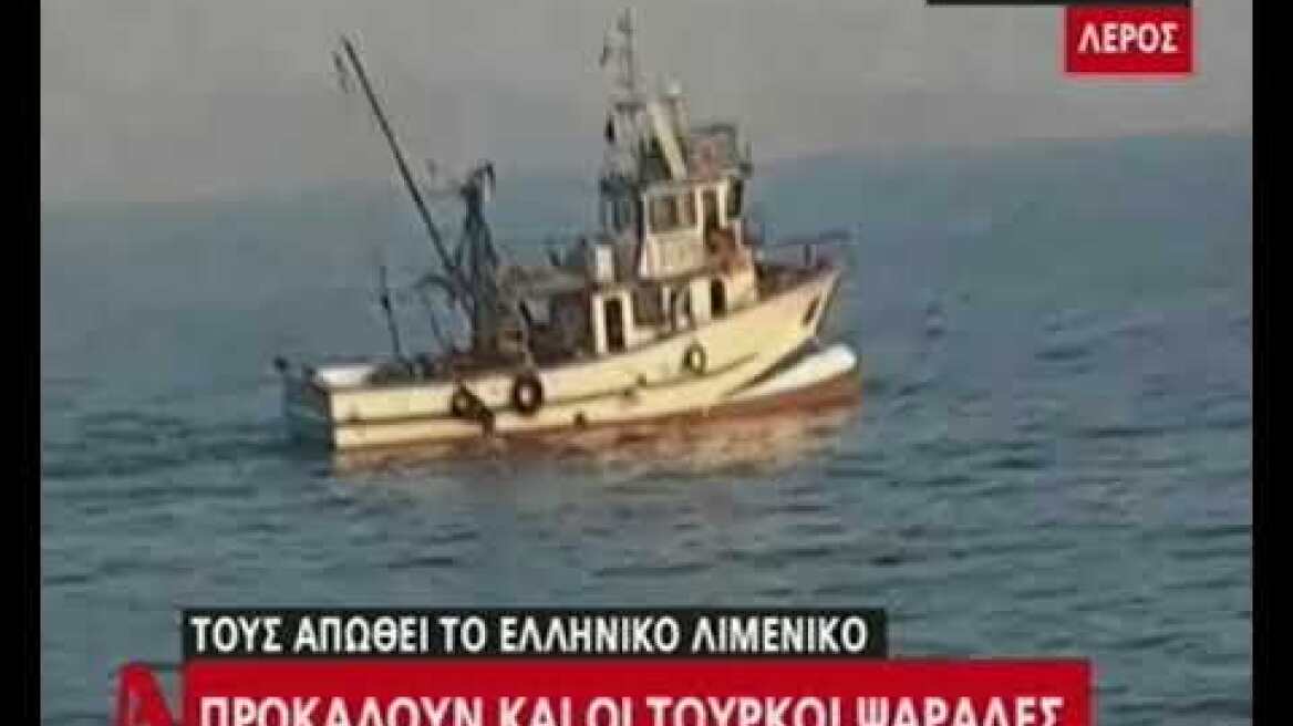 Απειλές Ερντογάν για ΑΟΖ