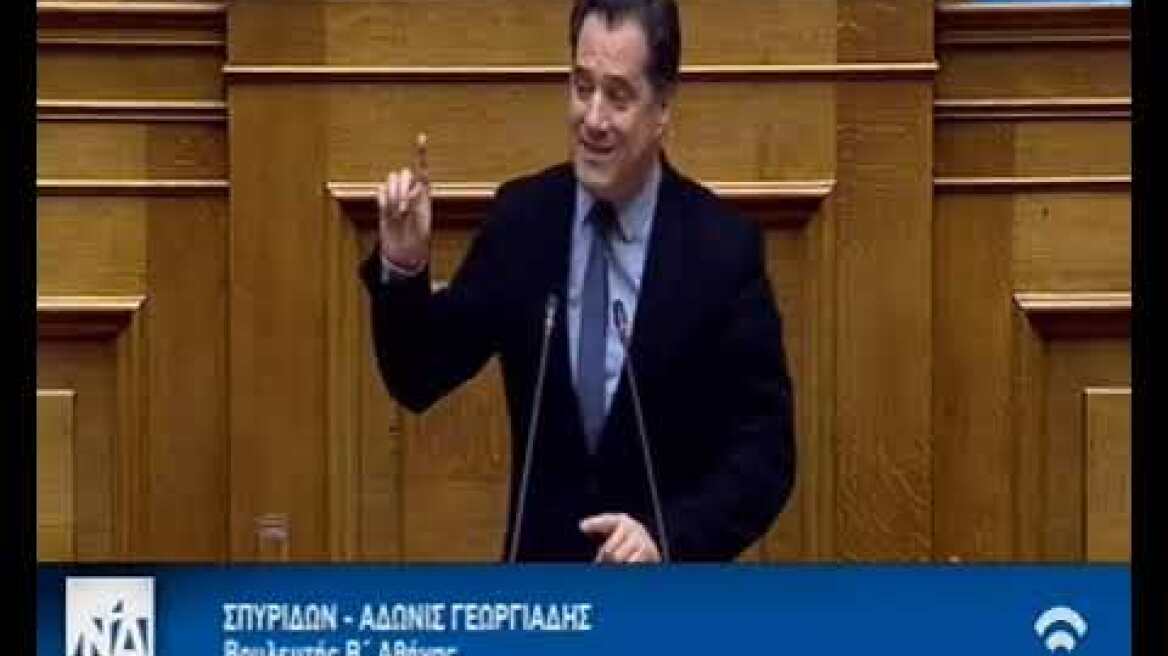 Άδωνις Γεωργιάδης
