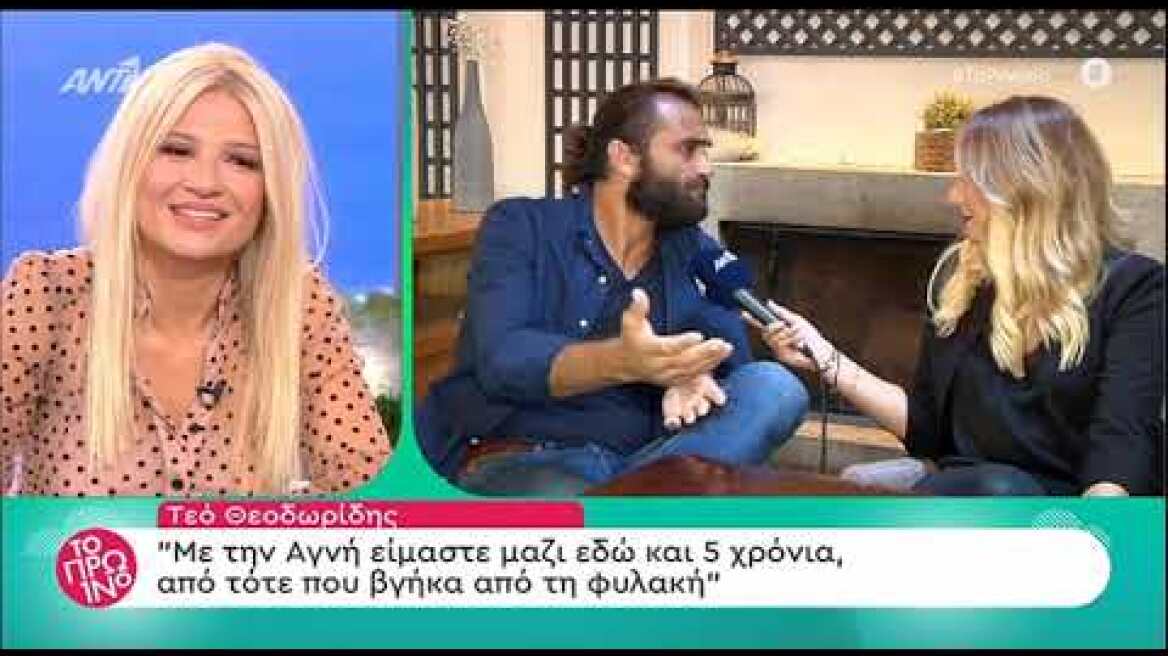 faysbook.gr Τεό Θεοδωρίδης