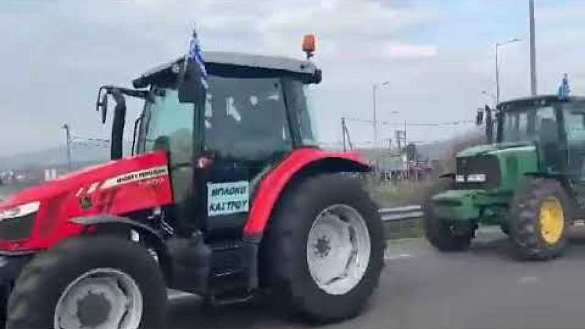Ξεκίνησε το κομβόι των αγροτών με τα τρακτέρ από το Κάστρο Βοιωτίας