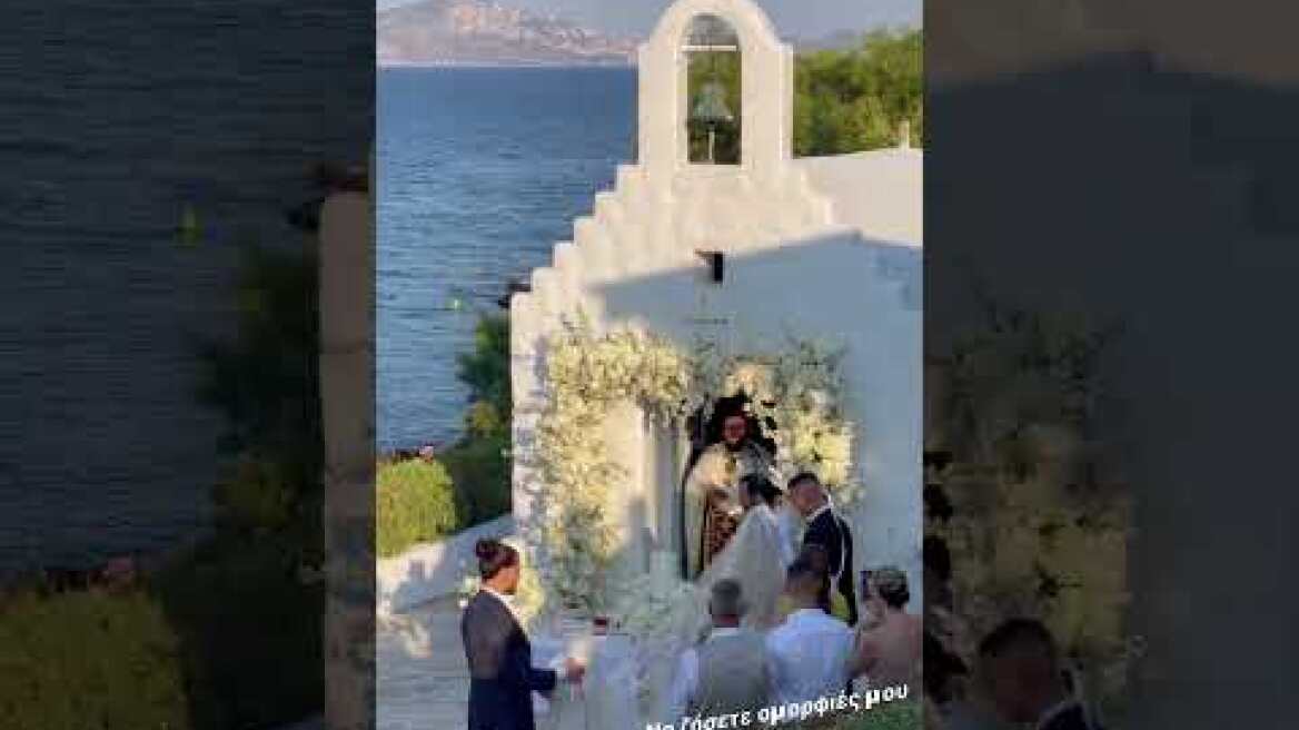 Ο Οδυσσέας Βλαχοδήμος παντρεύτηκε την αγαπημένη του