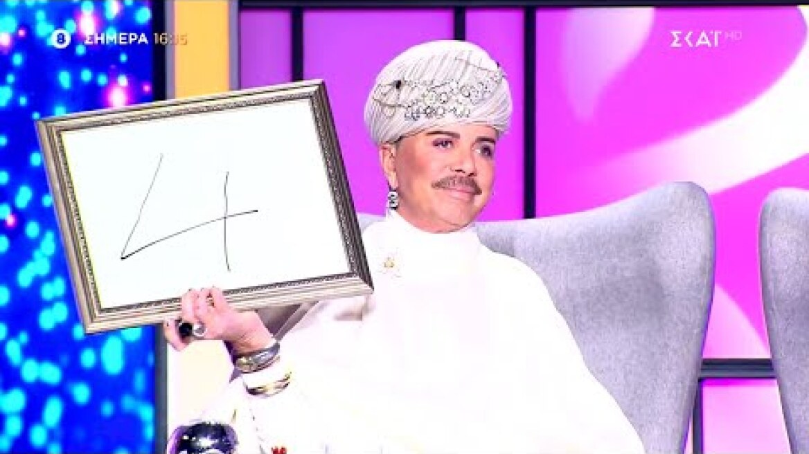 My Style Rocks | Trailer | 23/02/2024