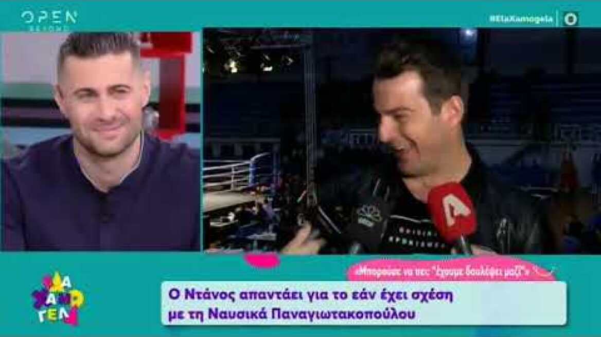 peoplegreece.com: Ντάνος Αγγελόπουλος για Ναυσικά Παναγιωτακοπούλου