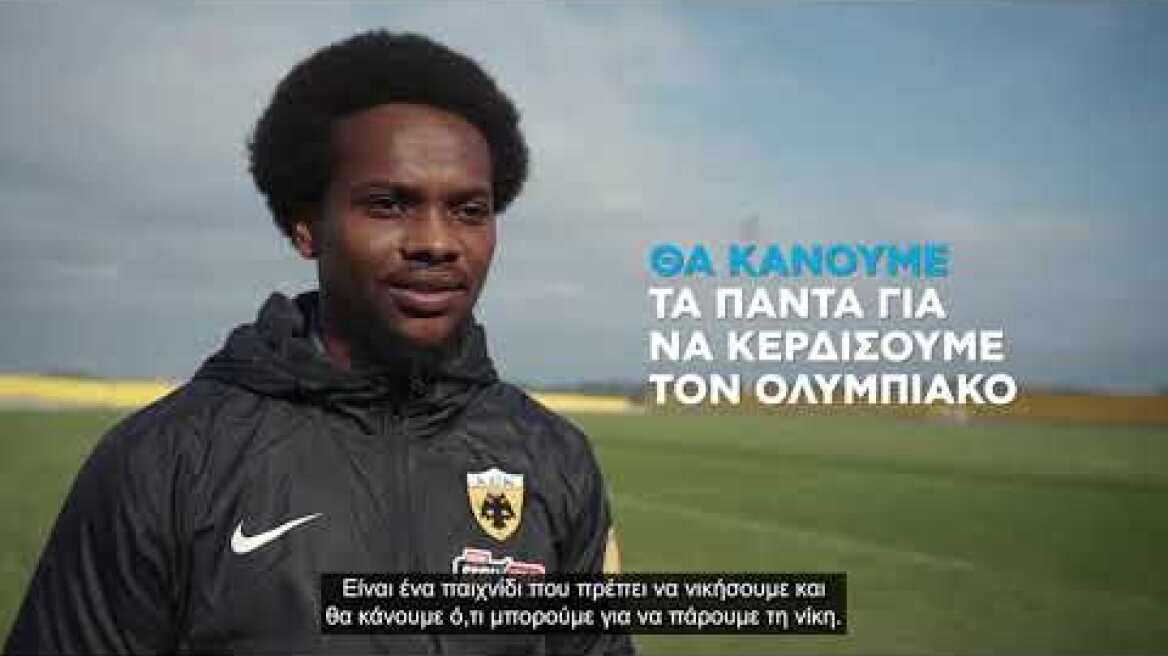 Ο Λιβάι Γκαρσία στον ΟΠΑΠ: «Θα κάνουμε τα πάντα για να κερδίσουμε τον Ολυμπιακό»