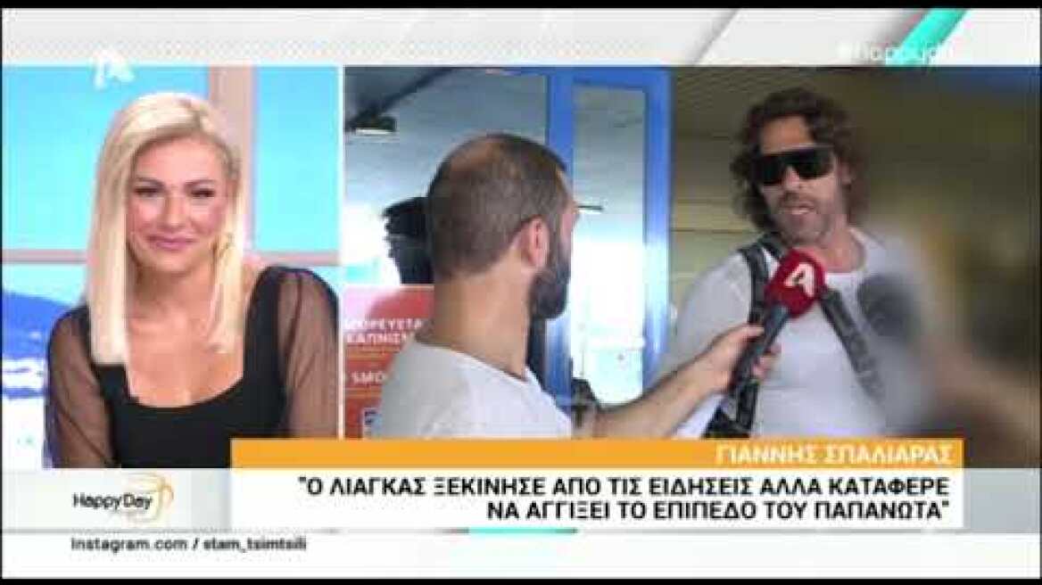 Γιάννης Σπαλιάρας: "Ο Λιάγκας έκανε άλματα εξέλιξης και άγγιξε το επίπεδο του Παπανώτα"