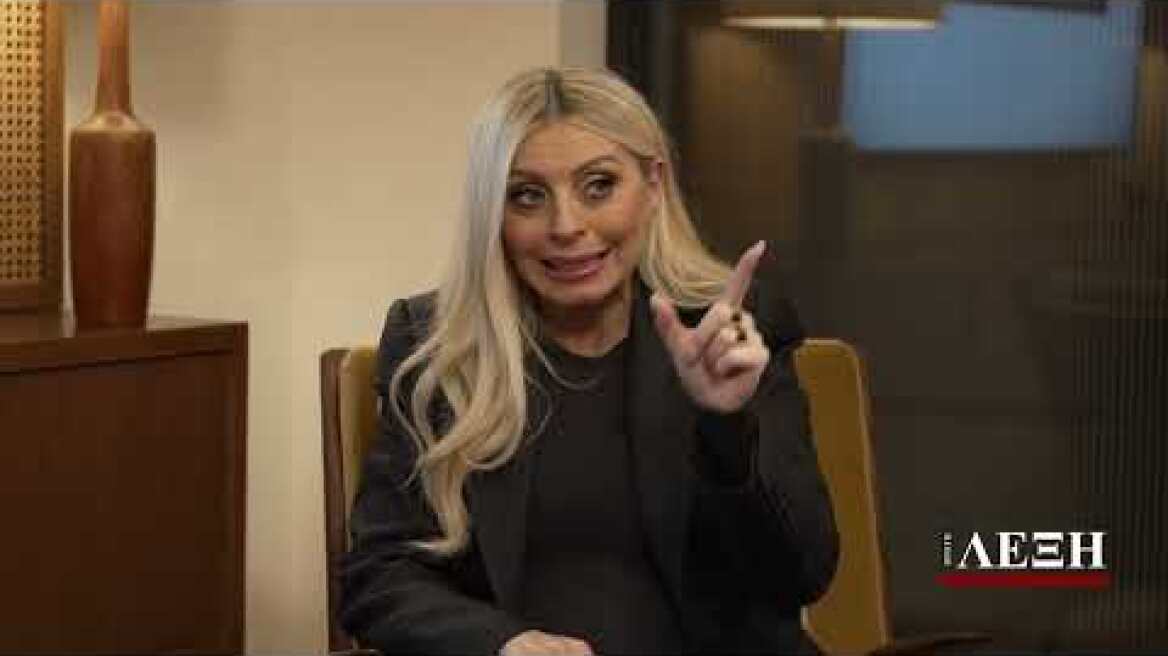 «Πρώτη Λέξη» με τον Αντώνη Σρόιτερ: Συνέντευξη στην Εύη Πούμπουρα