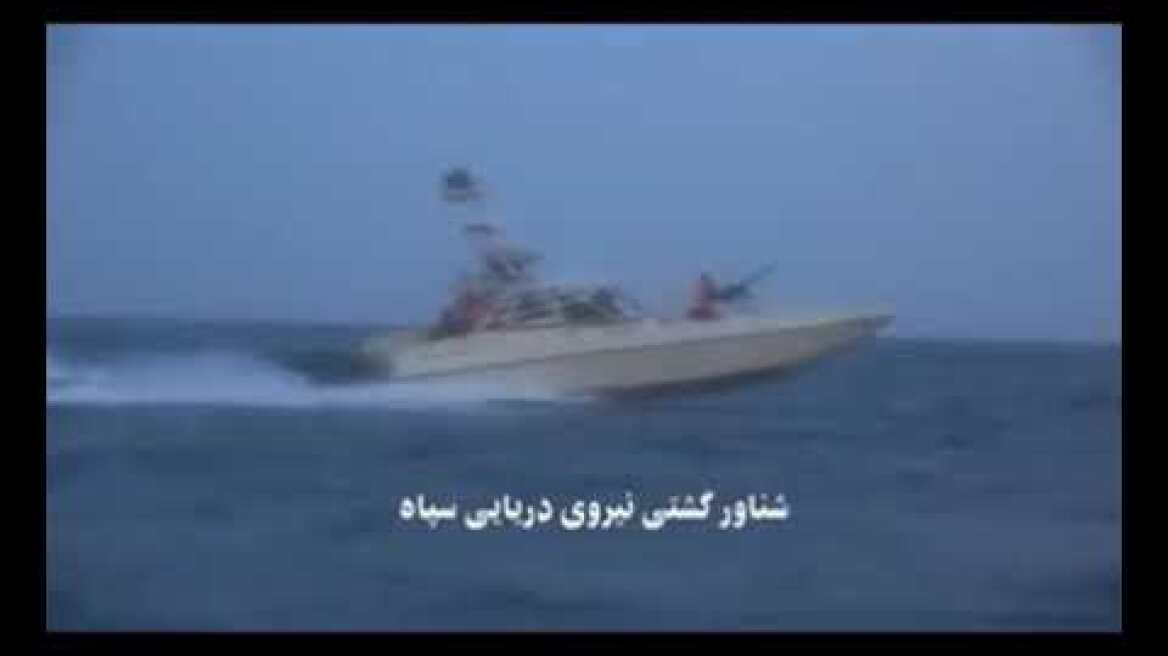 Οι διάλογοι των Φρουρών της Επανάστασης με το πλήρωμα του βρετανικού πλοίου